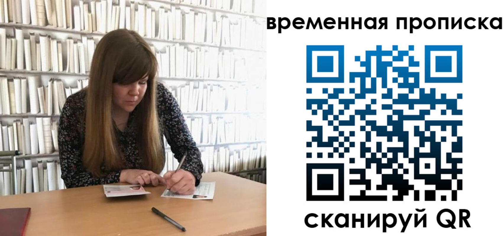 прописка для кредита в Дрезне
