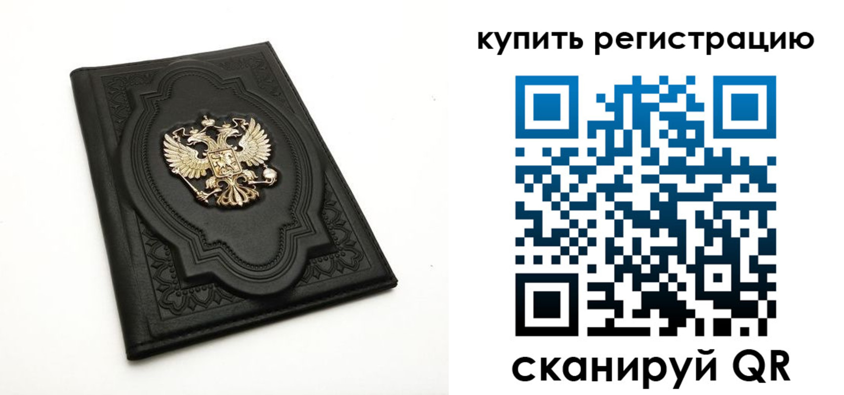 временная регистрация адрес в Дрезне