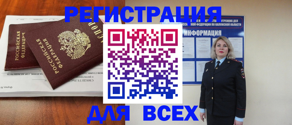 регистрация для дет. сада в Дрезне