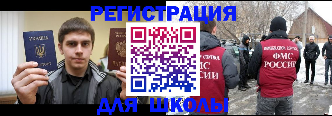 где прописаться в Дрезне